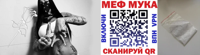 Наркотические вещества Жуков Экстази  Меф мяу мяу  Каннабис  Cocaine  APVP 
