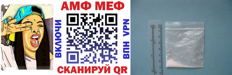 где можно купить наркотик Жуков АМФЕТАМИН Premium