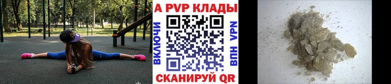 закладка  ссылка на мегу ССЫЛКА  A PVP СК КРИС  Жуков 