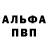 КЕТАМИН VHQ kon vilok