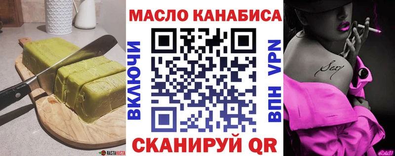 даркнет сайт Жуков Cannafood конопля