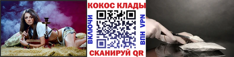 КОКАИН 99%  где можно купить   Жуков 