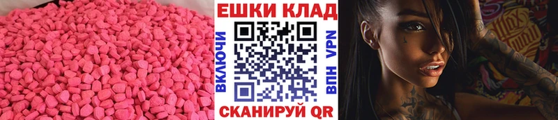 Ecstasy диски  кракен как войти  Жуков 