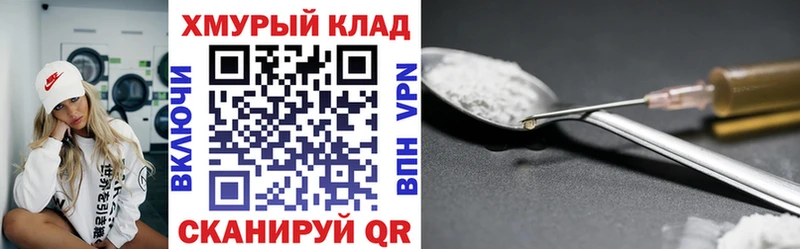 даркнет сайт  Жуков  ГЕРОИН VHQ 