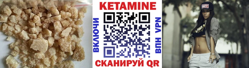 Кетамин VHQ  KRAKEN ТОР  Жуков 