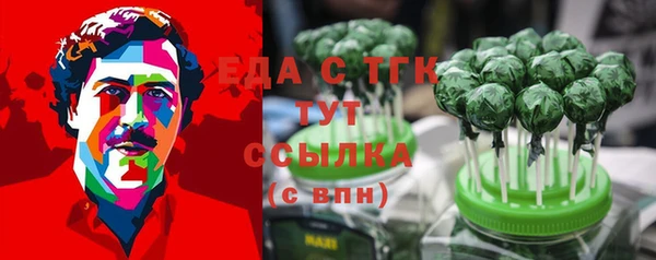 герыч Билибино