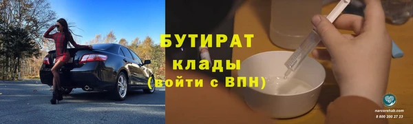 спиды Протвино