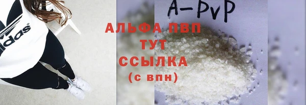 mdpv Алексеевка