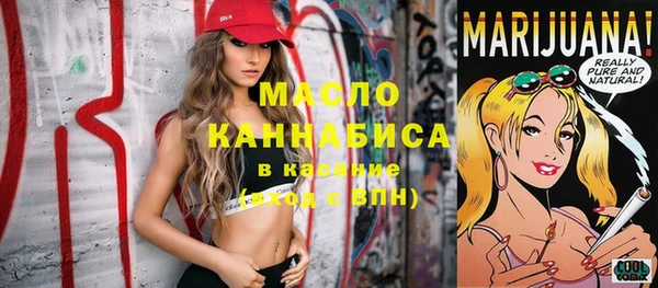 mdpv Алексеевка