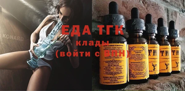 таблы Алексин