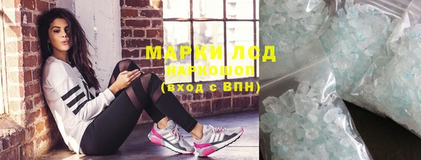 mdpv Алексеевка