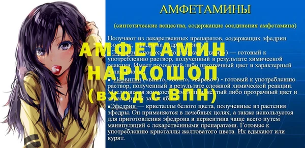 mdpv Алексеевка