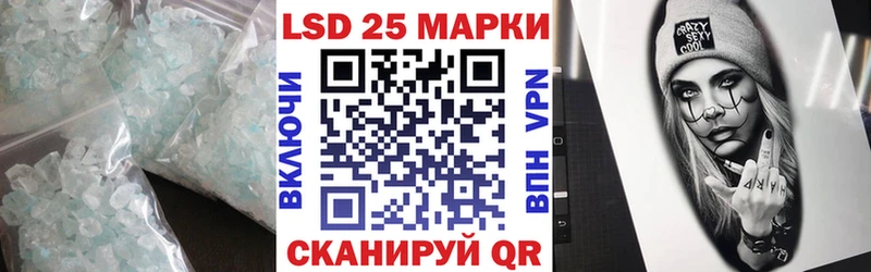 где купить наркоту  Жуков  Лсд 25 экстази ecstasy 