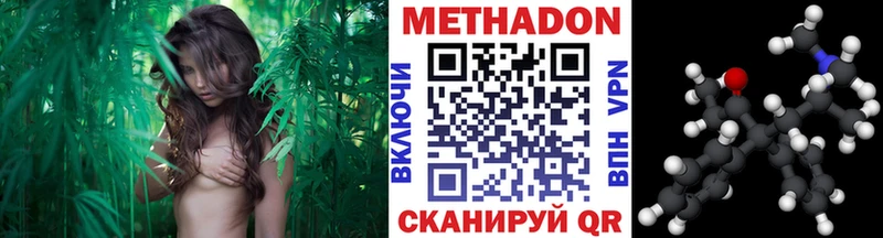 где продают наркотики Жуков Метадон мёд