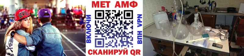 Метамфетамин кристалл  KRAKEN сайт  Жуков 