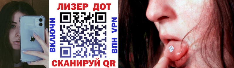 купить закладку  Жуков  Марки NBOMe 1500мкг 