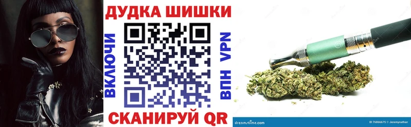 Шишки марихуана индика  KRAKEN вход  Жуков  даркнет сайт 
